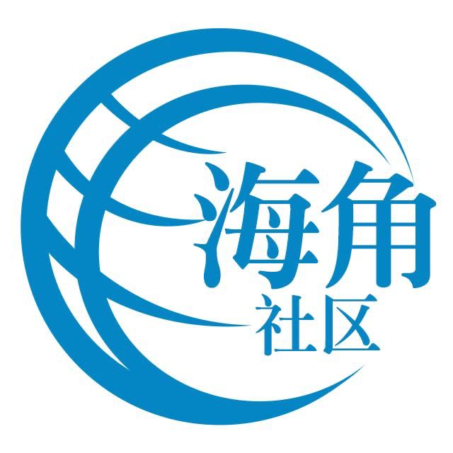来了啊
